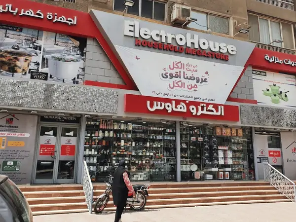 مدينة نصر