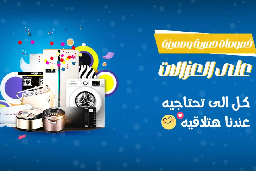 سمارت تك للأجهزة الكهربية والتكييف