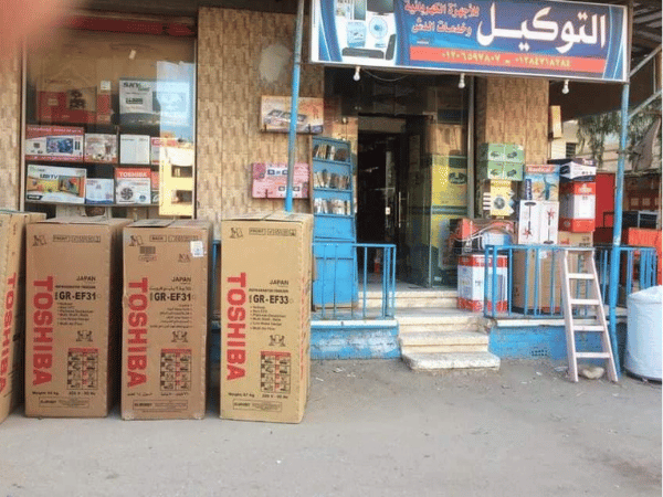 التوكيل البرلس