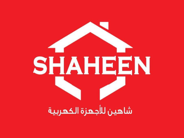 شاهين للاجهزة