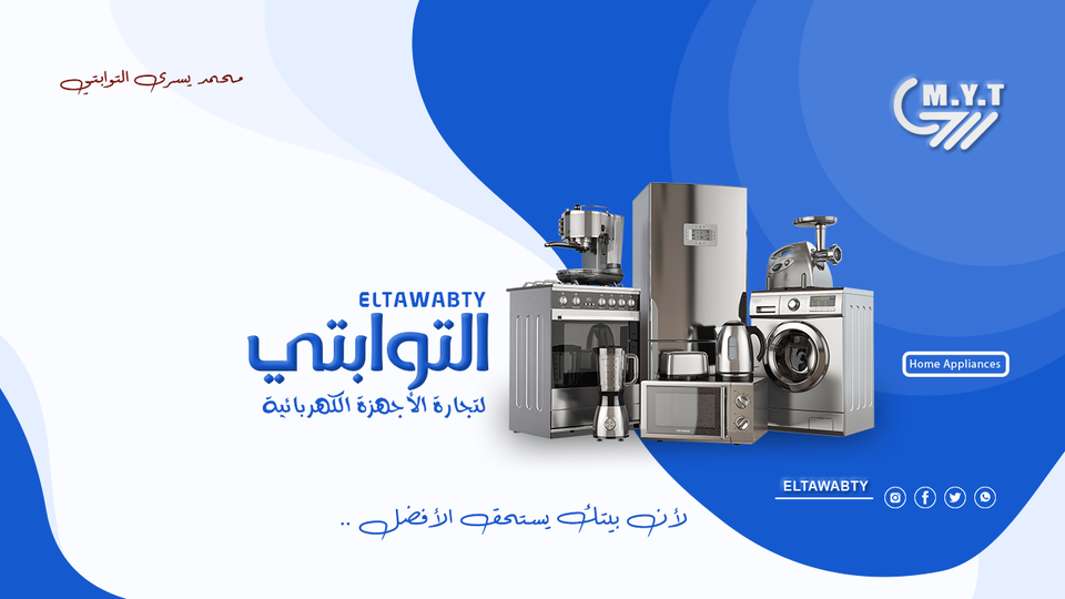 عيوب ومميزات مراوح عطا ATA