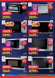 عروض مجلة كارفور نوفمبر 2025 PDF