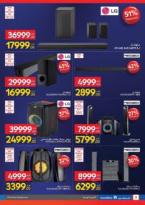 عروض مجلة كارفور نوفمبر 2025 PDF