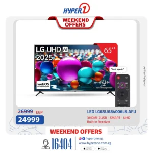 عروض هايبر وان نوفمبر 2025 pdf