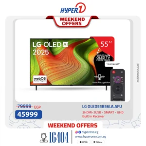 عروض هايبر وان نوفمبر 2025 pdf