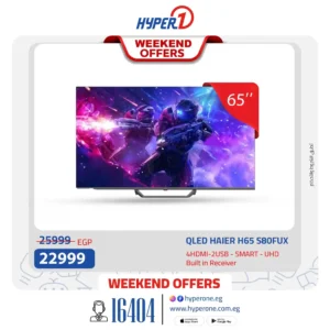 عروض هايبر وان نوفمبر 2025 pdf