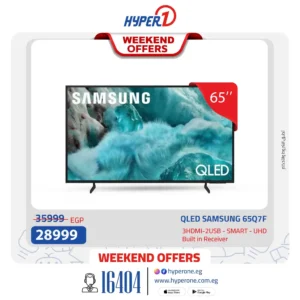 عروض هايبر وان نوفمبر 2025 pdf