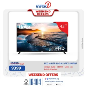 عروض هايبر وان نوفمبر 2025 pdf